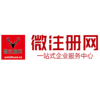 禅城微注册网-最新消息 工商注册提交虚假信息，股东和代理必须列入黑名单